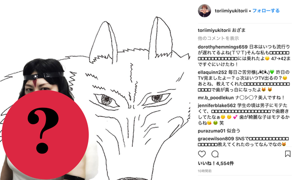 鳥居みゆきの もののけ姫 コスプレがガチ過ぎると話題に ニコニコニュース