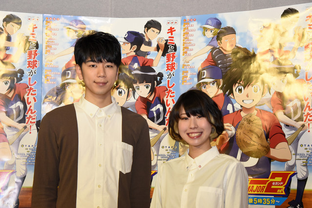 アニメ メジャーセカンド 光役 西山宏太朗が藤原夏海の大吾ぶりを賞賛 ニコニコニュース