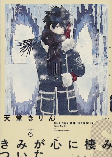 きみが心に棲みついた 向井理の怖さmax8話 俺だけのために生きてくれよ 逃げたいなら俺を殺せ ニコニコニュース