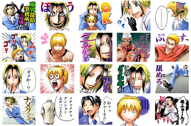 魔人探偵脳噛ネウロ がlineスタンプに ドーピングコンソメスープも ニコニコニュース