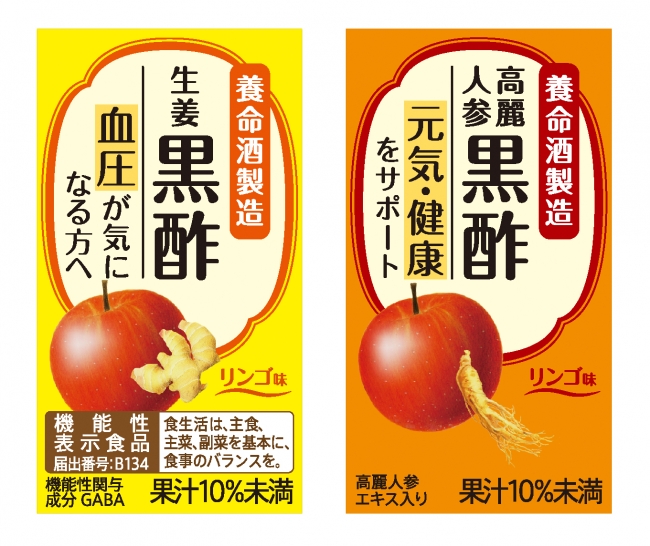 ファッション通販 養命酒製造 つづける生姜黒酢500ml×12本 希釈タイプ atak.com.br