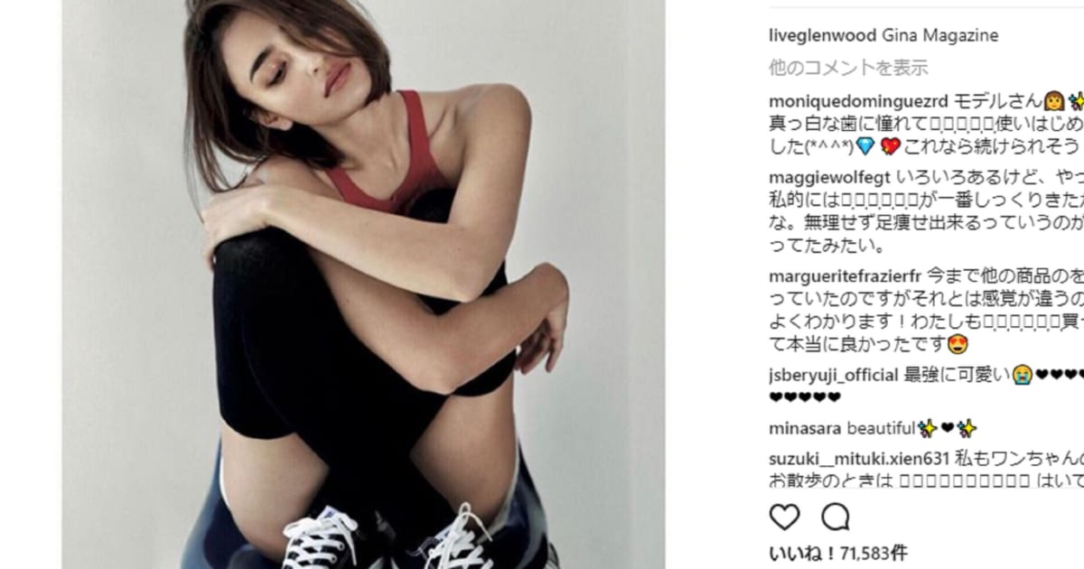 真っ白な 絶対領域 が色っぽい 長谷川潤のパーフェクトなセクシーボディ ニコニコニュース