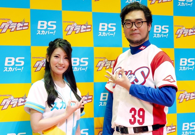 グラゼニ 夏之介に似てる の声に落合福嗣 最近は自分から寄せてる ニコニコニュース