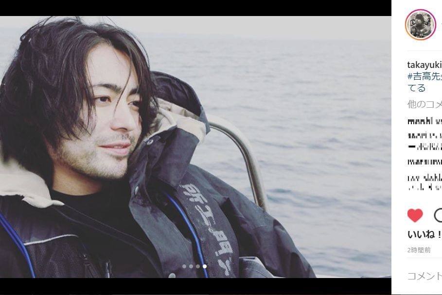 漁師にしか見えない 吉高由里子と釣りをする山田孝之がワイルドすぎる ニコニコニュース