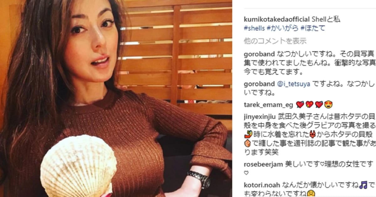 武田久美子 娘に かわいかったらスカウトされてる インスタ2ショットに称賛も ニコニコニュース