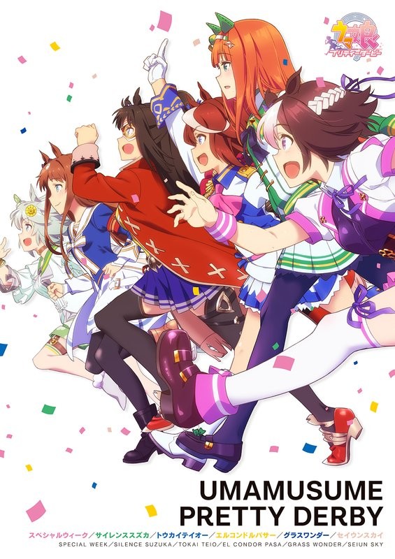 アニメ ウマ娘 キービジュ第2弾 エルコンドルパサーらが加わり6人で駆け出す ニコニコニュース
