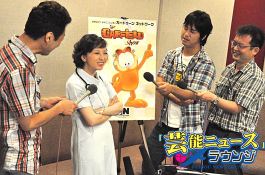 高橋由美子 ガーフィールド で海外アニメ声優初挑戦 結婚相手の条件は ニコニコニュース