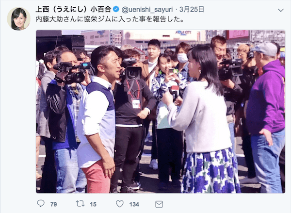 上西小百合 リアルカイジ参戦 1億で国会議員に返り咲きだ の気になる結末 ニコニコニュース