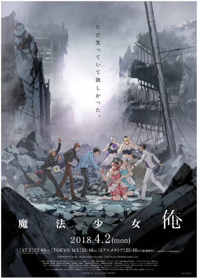 魔法少女 俺 に緒方恵美 山寺宏一 優希比呂 関智一 岩永哲哉 石田彰が出演 ニコニコニュース