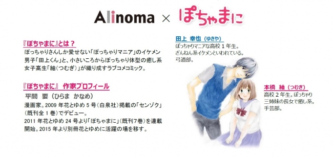 ありのままの 自分 をもっと素敵に L 10lサイズのプラスサイズ ファッションecモール Alinoma オープ ニコニコニュース