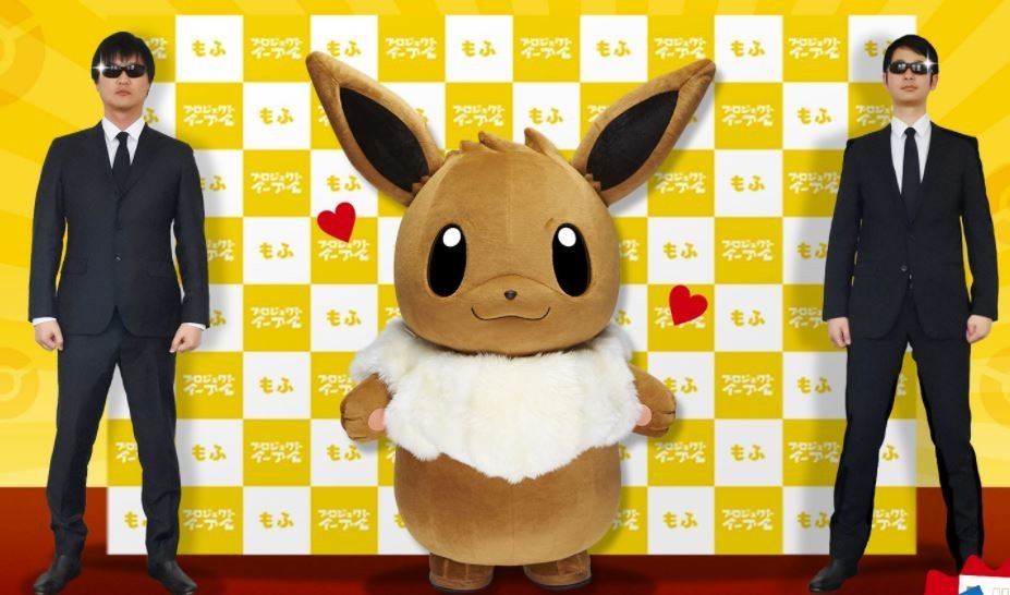 大人も もふもふ し放題 イーブイを独占できる もふ回 開催 ニコニコニュース