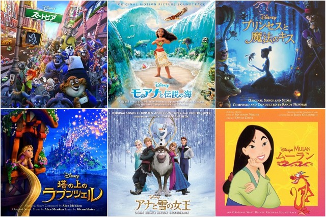 ディズニー 私が就職活動で勇気づけられた ディズニー映画の応援歌6つ ニコニコニュース