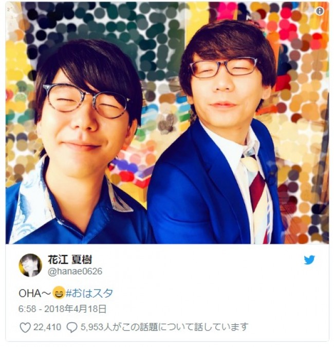 花江夏樹 三四郎 小宮とのそっくりすぎる2ショットに反響 ニコニコニュース