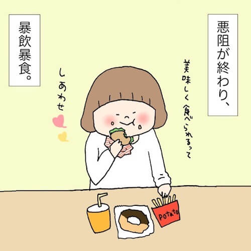 妊娠あるある特集 検診の日は朝飯抜き 冬妊婦の体重管理が辛い ニコニコニュース