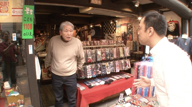 取材お断り の名店も口説いた 必見 和風総本家 隠れた名店 誰も知らない京都 萬田久子 私も連れてって ニコニコニュース