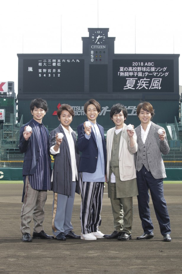 嵐が歌う 夏疾風 が 18abc夏の高校野球応援ソング 熱闘甲子園 テーマソングに決定 会見リポ ニコニコニュース