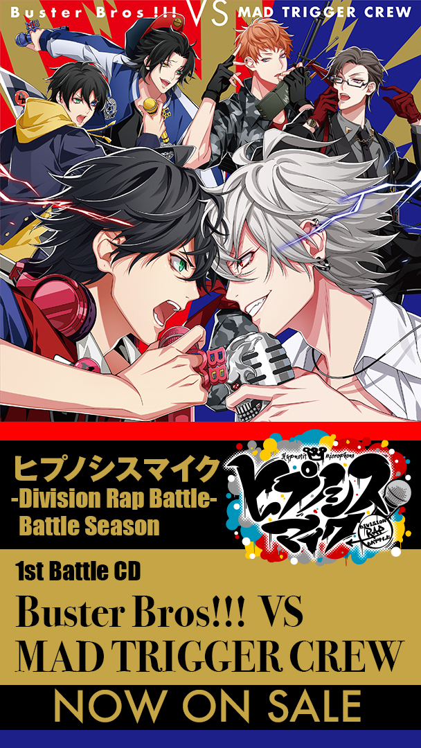 中王区のno 2はたかはし智秋 声優史上初のラップ音楽原作のcd企画ヒプノシスマイク Buster Bros ニコニコニュース