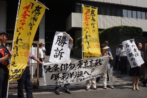 9条俳句 不掲載 さいたま市が二審も敗訴 原告側 公民館職員の義務にまで踏み込んだ と評価 ニコニコニュース