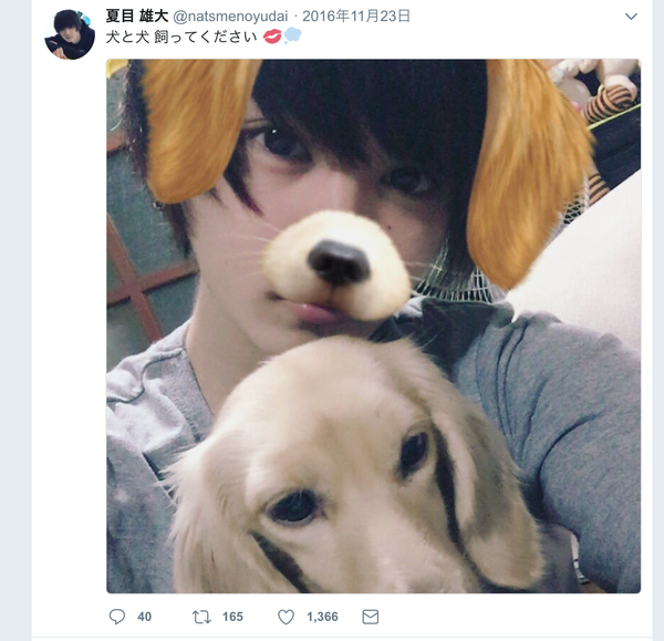 あんスタ俳優 夏目雄大 の侮辱ツイートが炎上 契約解除へ ニコニコニュース