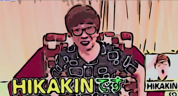 ショック 山寺宏一の Hikakin モノマネが残念過ぎるとネットで話題に ニコニコニュース