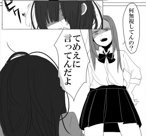 いじめっ子風 女子高生が別の生徒の髪を切る漫画 意外な展開が 心に染みた ニコニコニュース