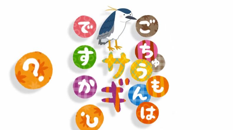 ごちうさ 第2期op ノーポイッ をいらすとやの素材で再現 どのシーンかはっきりわかるのに画面から溢れるコレジャナ ニコニコニュース