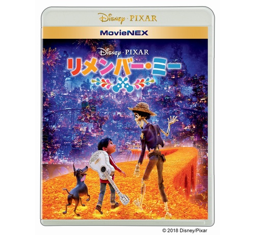 リメンバー ミー 隠れキャラはどこだ ニコニコニュース