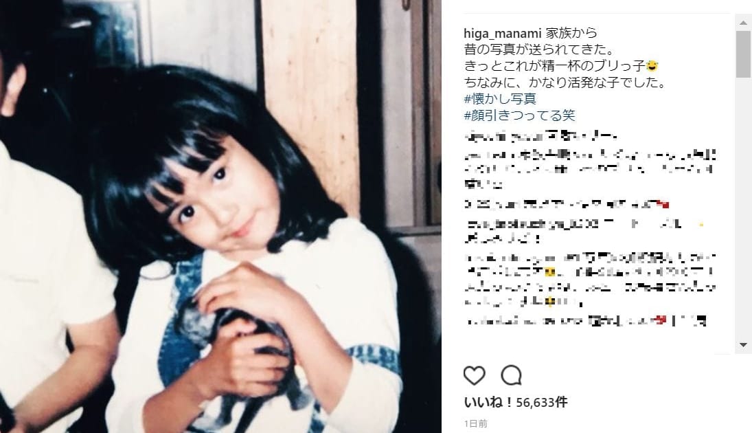 比嘉愛未の子供時代がかわいすぎる 将来絶対美人になるやつ と賞賛の声 ニコニコニュース