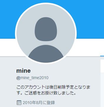 二度目の人生を異世界で 作者 現在