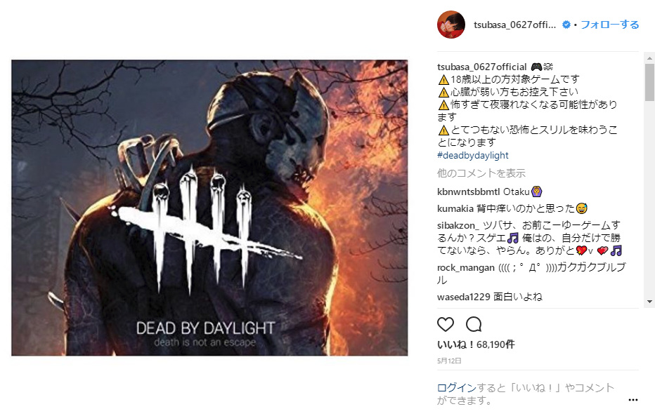本田翼が殺人鬼を操る残酷ホラーゲームにはまる インスタに投稿し話題に ニコニコニュース