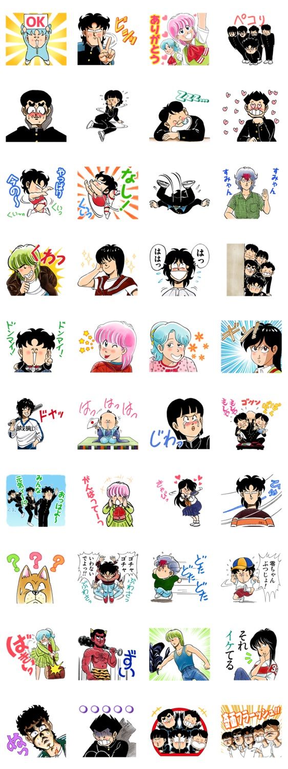 奇面フラーッシュ 奇面組 原作イラスト使ったlineスタンプ ニコニコニュース