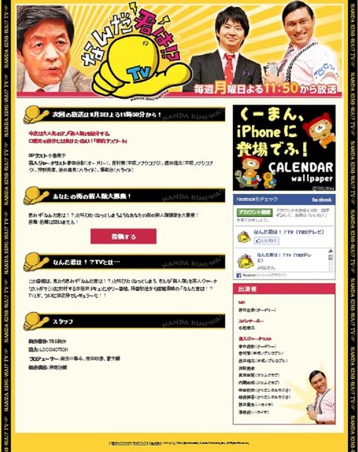 銭金