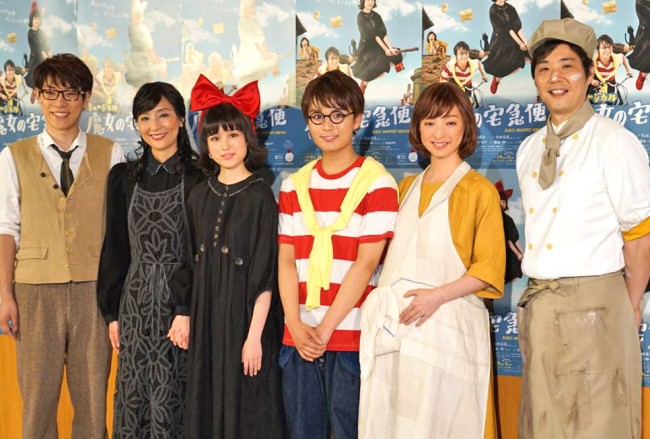 魔女の宅急便 トンボ役 大西流星 顕嵐君が励ましてくれた ニコニコニュース