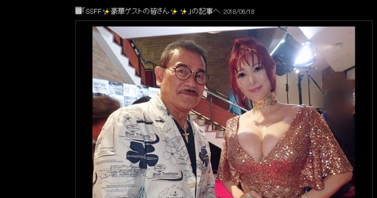 絵力が強すぎる 叶美香と千葉真一のツーショット写真からあふれる 濃いオーラ ニコニコニュース