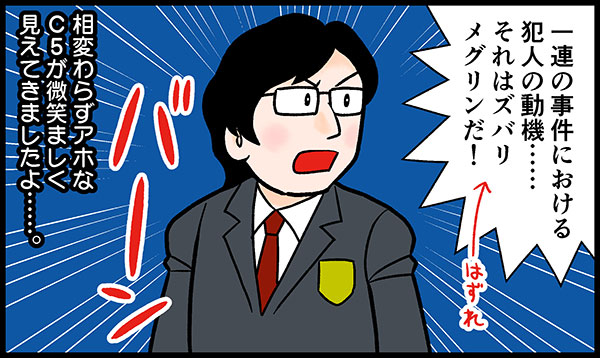 花のち晴れ メインキャラ3人が全員クソ 周囲の人たちの幸せをブチ壊すデンジャラスな主人公 音9話 ニコニコニュース