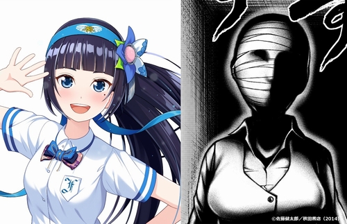 キミの心の応援団長 富士葵 が 魔法少女サイト にて声優デビュー ニコニコニュース