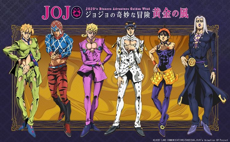 ジョジョの奇妙な冒険 第5部 黄金の風 Tvアニメ化 10月に放送開始 ニコニコニュース