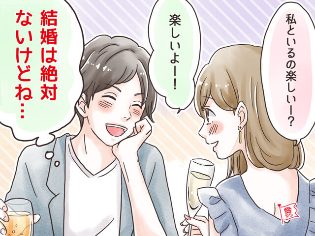 都合がいい女 男性が 結婚したくないけど付き合いたい と思う女性の特徴5つ ニコニコニュース