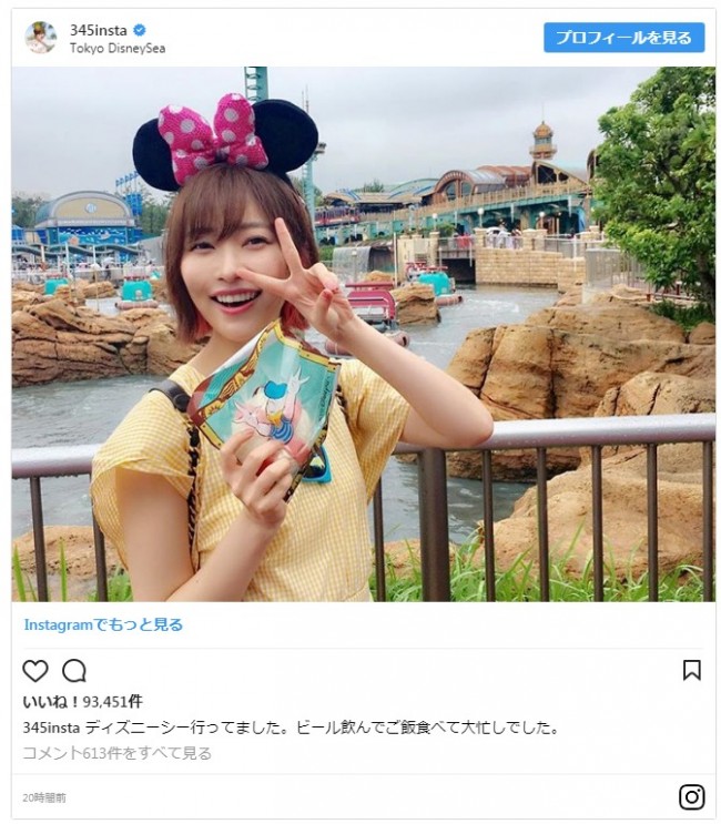 指原莉乃がディズニーシーへ ドナルドとのキスに 代わりたい の声 ニコニコニュース