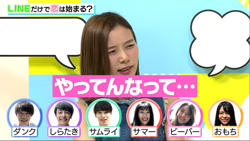 朝日奈央 モテる女子の天然な言動に やってんなって ニコニコニュース