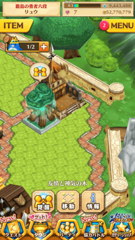 白猫 ゲームプレイ日記 白猫 の親密度上げは面倒くさい ニコニコニュース