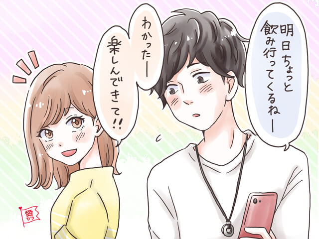 俺の彼女 最高 長く付き合っても倦怠期にならない女性の特徴とは ニコニコニュース