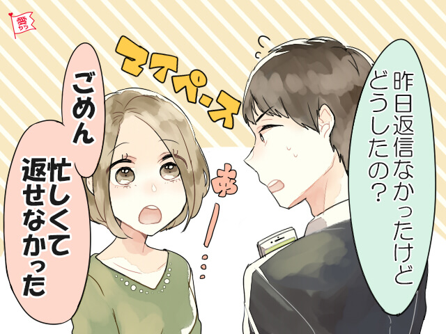奥手な恋愛初心者ほど あっさり恋がうまく行く理由 ニコニコニュース