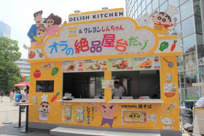 delish kitchenがクレヨンしんちゃんとコラボレーション ニコニコニュース