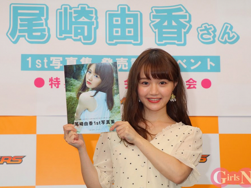 けものフレンズ 声優の尾崎由香が初写真集 水着姿は母親の希望で ニコニコニュース