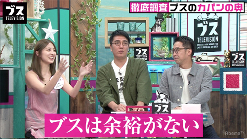 大石絵理 ブスは余裕がない 毒舌にブーイングの嵐 ニコニコニュース