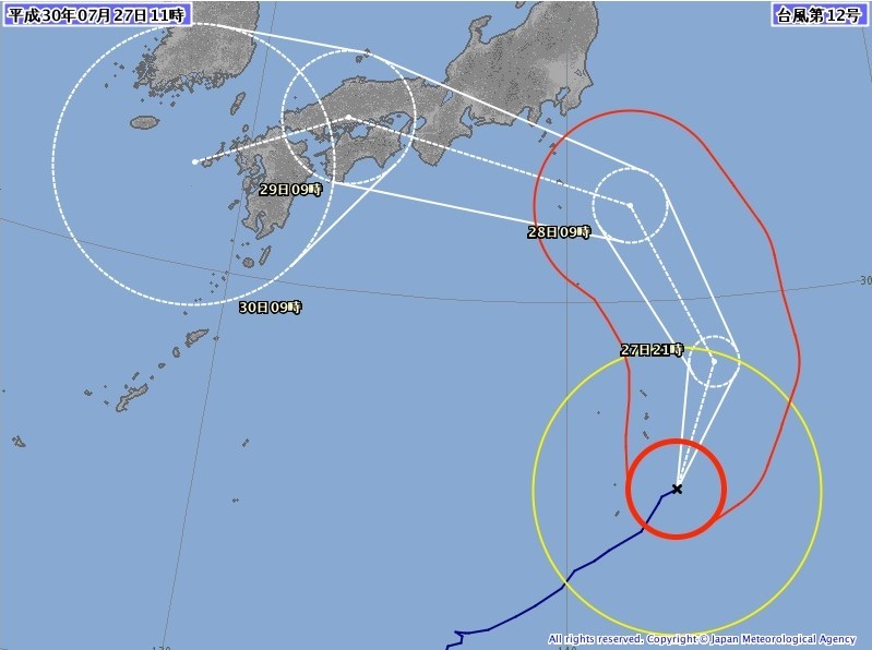 台風12号が 小田和正に似ている 反り方が代表曲そっくり説 ニコニコニュース