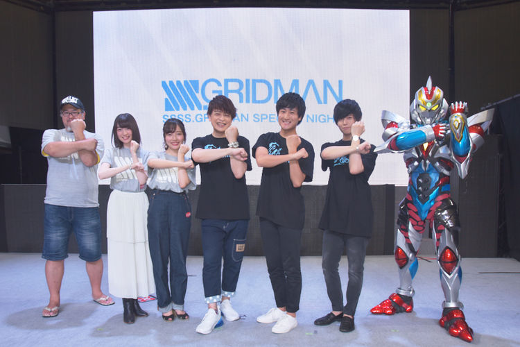 特撮とアニメをつなぐ Ssss Gridman 先行上映会 新旧グリッドマンの共演も ニコニコニュース