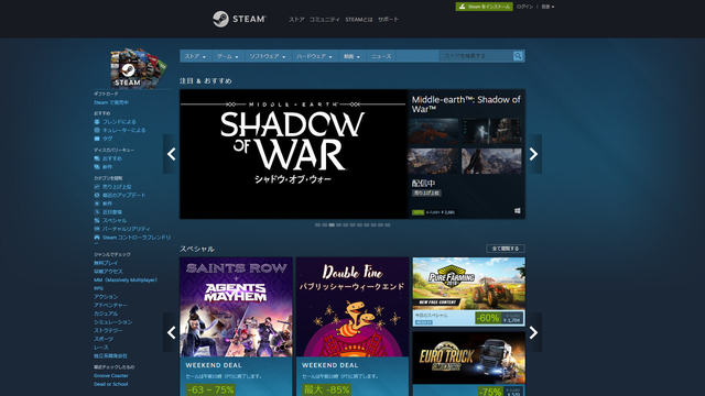 18 Steamとは 初心者が最初にすべきことまとめ ニコニコニュース