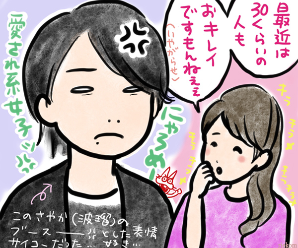 波瑠 サバイバル ウェディング ナルシスト伊勢谷友介のセリフが胸に刺さる 自分を愛せ 2話 ニコニコニュース